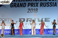 Гран-при России IFBB Elite Pro - 2018