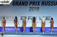 Гран-при России IFBB Elite Pro - 2018