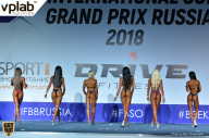 Гран-при России IFBB Elite Pro - 2018