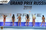 Гран-при России IFBB Elite Pro - 2018