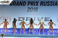 Гран-при России IFBB Elite Pro - 2018