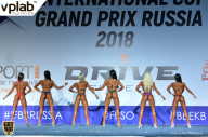 Гран-при России IFBB Elite Pro - 2018