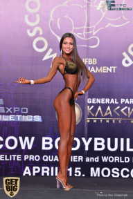 IFBB Elite Pro Moscow Bodybuilding Cup - 2018