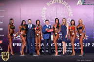 IFBB Elite Pro Moscow Bodybuilding Cup - 2018