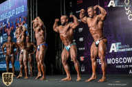 IFBB Elite Pro Moscow Bodybuilding Cup - 2018