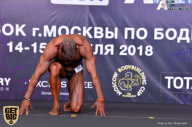 Кубок Москвы по бодибилдингу - 2018
