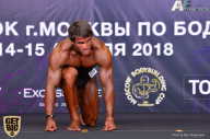 Кубок Москвы по бодибилдингу - 2018