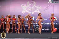 Кубок Москвы по бодибилдингу - 2018