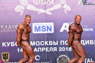 Кубок Москвы по бодибилдингу - 2018