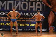 Чемпионат Московской области по бодибилдингу - 2018