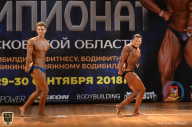 Чемпионат Московской области по бодибилдингу - 2018