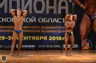 Чемпионат Московской области по бодибилдингу - 2018