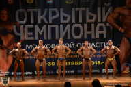 Чемпионат Московской области по бодибилдингу - 2018