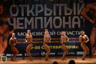 Чемпионат Московской области по бодибилдингу - 2018