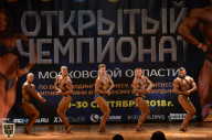 Чемпионат Московской области по бодибилдингу - 2018