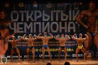 Чемпионат Московской области по бодибилдингу - 2018