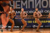 Чемпионат Московской области по бодибилдингу - 2018