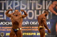 Чемпионат Московской области по бодибилдингу - 2018