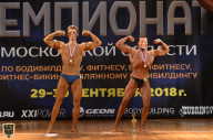 Чемпионат Московской области по бодибилдингу - 2018