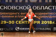 Чемпионат Московской области по бодибилдингу - 2018