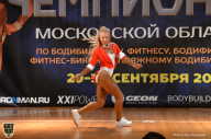 Чемпионат Московской области по бодибилдингу - 2018