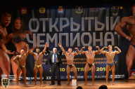 Чемпионат Московской области по бодибилдингу - 2018