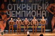 Чемпионат Московской области по бодибилдингу - 2018