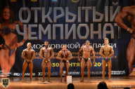 Чемпионат Московской области по бодибилдингу - 2018