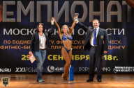 Чемпионат Московской области по бодибилдингу - 2018