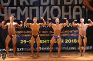 Чемпионат Московской области по бодибилдингу - 2018