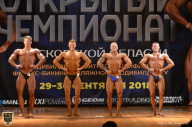 Чемпионат Московской области по бодибилдингу - 2018