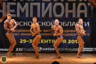 Чемпионат Московской области по бодибилдингу - 2018
