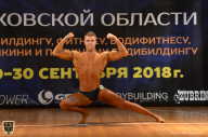 Чемпионат Московской области по бодибилдингу - 2018