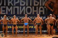 Чемпионат Московской области по бодибилдингу - 2018