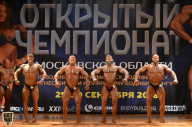 Чемпионат Московской области по бодибилдингу - 2018