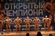 Чемпионат Московской области по бодибилдингу - 2018