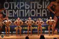 Чемпионат Московской области по бодибилдингу - 2018