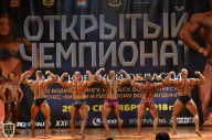Чемпионат Московской области по бодибилдингу - 2018