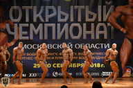Чемпионат Московской области по бодибилдингу - 2018