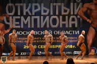 Чемпионат Московской области по бодибилдингу - 2018