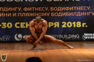 Чемпионат Московской области по бодибилдингу - 2018