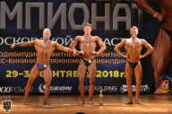 Чемпионат Московской области по бодибилдингу - 2018