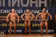 Чемпионат Московской области по бодибилдингу - 2018