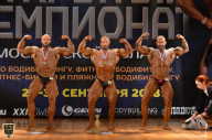 Чемпионат Московской области по бодибилдингу - 2018