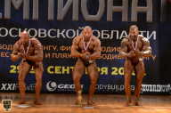 Чемпионат Московской области по бодибилдингу - 2018