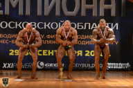 Чемпионат Московской области по бодибилдингу - 2018