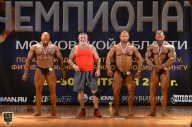 Чемпионат Московской области по бодибилдингу - 2018
