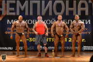 Чемпионат Московской области по бодибилдингу - 2018