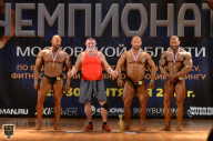 Чемпионат Московской области по бодибилдингу - 2018