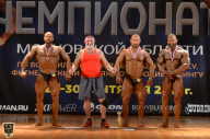Чемпионат Московской области по бодибилдингу - 2018